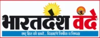 bharatdeshvande